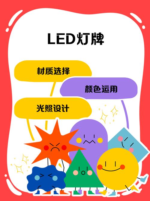 灯牌怎么带进演唱会现场?-第1张图片-索能光电网 灯牌怎么带进演唱会现场?-第1张图片-索能光电网