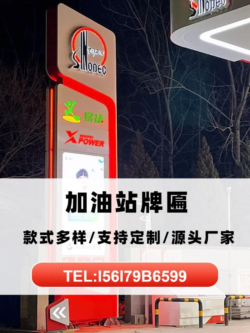 灯牌怎么带进演唱会现场？-第2张图片-索能光电网