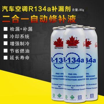 南京枫叶空调售后电话是多少？-第3张图片-索能光电网