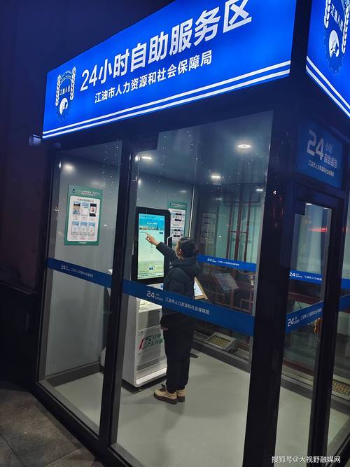 快手24小时自助服务与业务指南，具体怎么用？-第2张图片-索能光电网