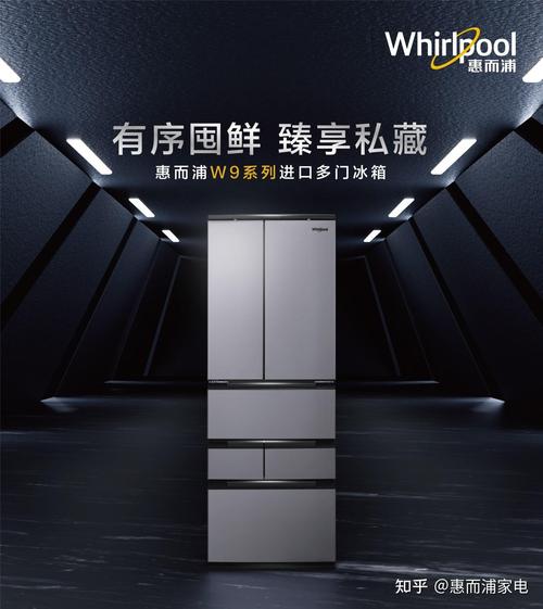 惠而浦冰箱全国服务电话是多少？-第2张图片-索能光电网