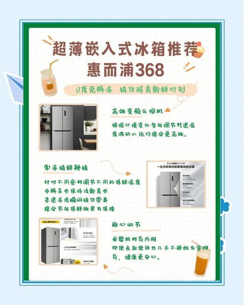 惠而浦冰箱全国服务电话是多少？-第1张图片-索能光电网