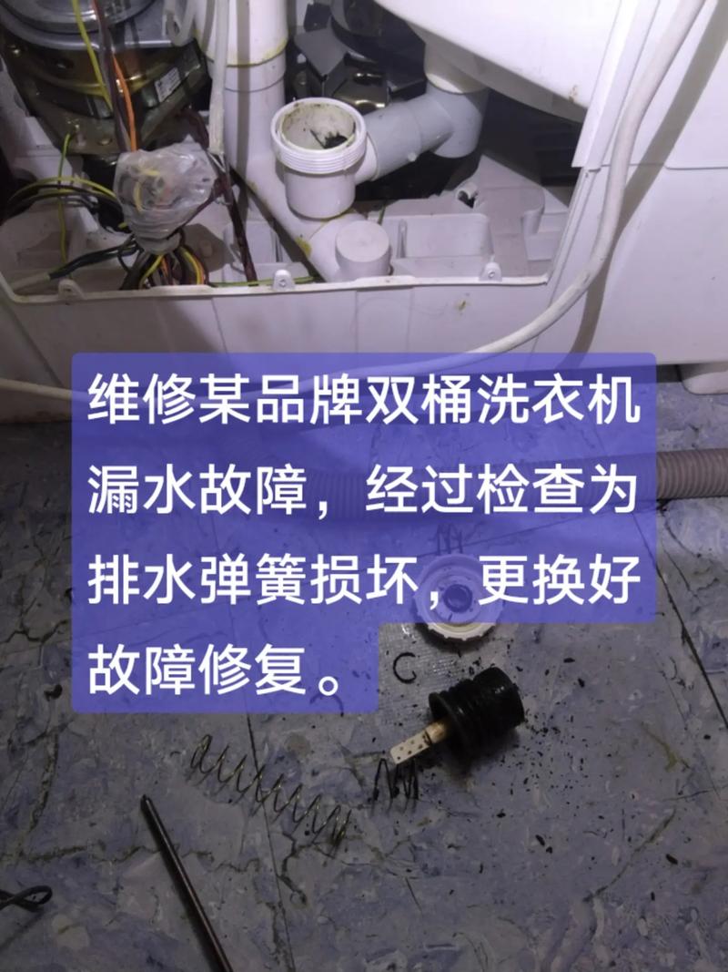 洗衣机坏了该找谁修？-第1张图片-索能光电网