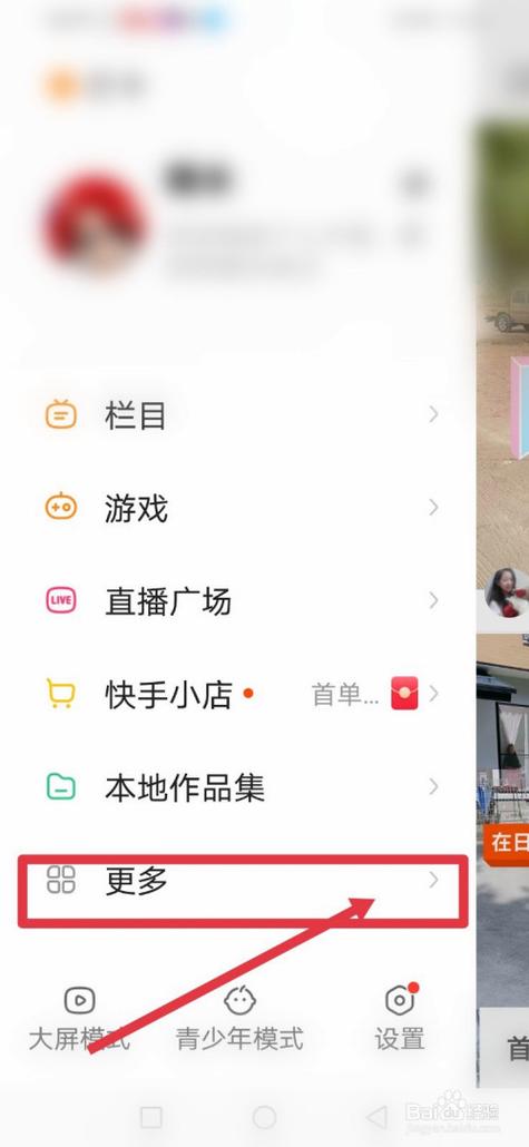 快手低价自助与赞在线自助,业务如何协同?-第1张图片-索能光电网 快手低价自助与赞在线自助,业务如何协同?-第1张图片-索能光电网