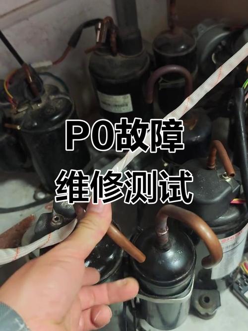 美的空调显示P0故障怎么办?-第3张图片-索能光电网 美的空调显示P0故障怎么办?-第3张图片-索能光电网