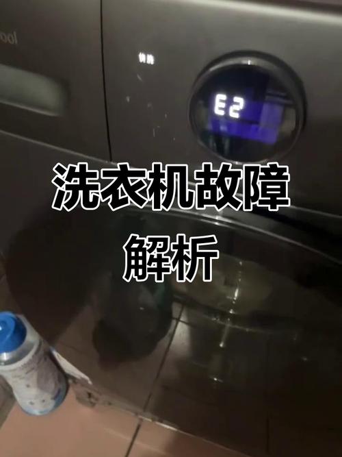 惠而浦故障码L6是什么意思？-第3张图片-索能光电网