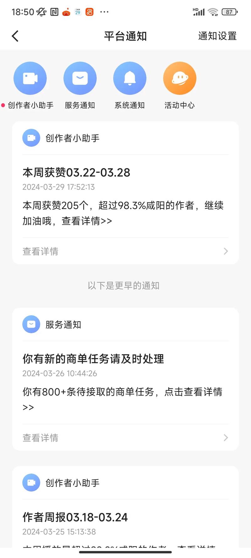 快手点赞实时自助怎么操作？-第3张图片-索能光电网