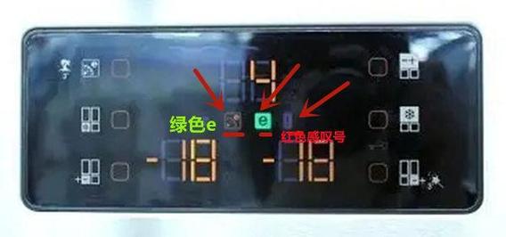 三洋冰箱ER故障怎么办？-第1张图片-索能光电网