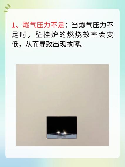 三洋冰箱ER故障怎么办？-第3张图片-索能光电网