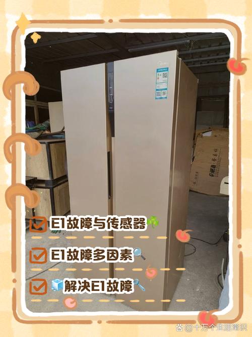 三洋冰箱ER故障怎么办？-第2张图片-索能光电网