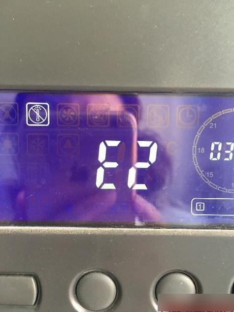 电器故障代码E2是什么意思？-第3张图片-索能光电网