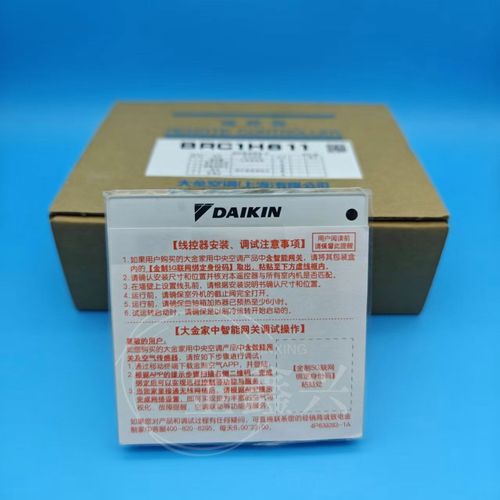 大金挂机H6故障怎么办？-第3张图片-索能光电网