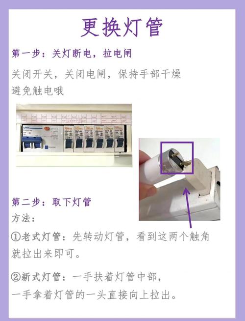 吊顶水晶LED灯怎么换？步骤拆解看这里！-第3张图片-索能光电网