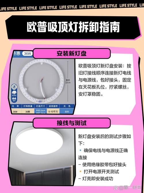 吊顶水晶LED灯怎么换？步骤拆解看这里！-第1张图片-索能光电网