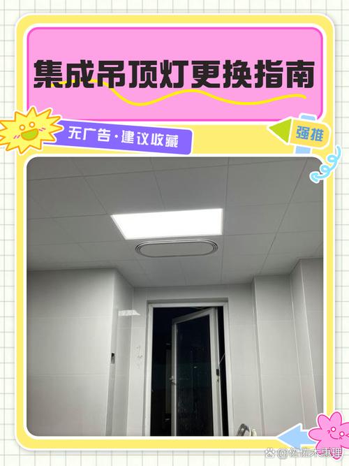 吊顶水晶LED灯怎么换？步骤拆解看这里！-第2张图片-索能光电网