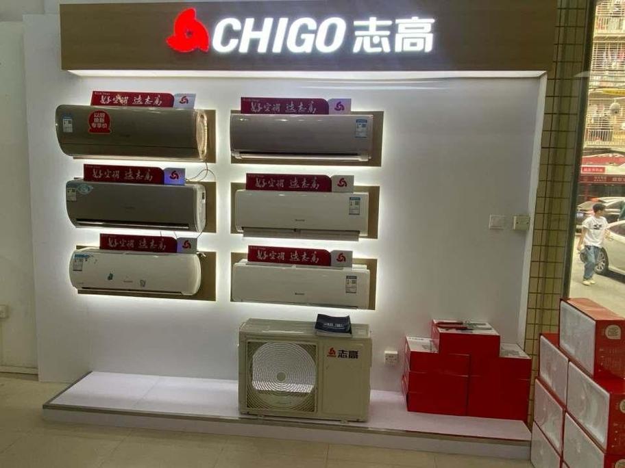 志高前台电话是多少？-第2张图片-索能光电网