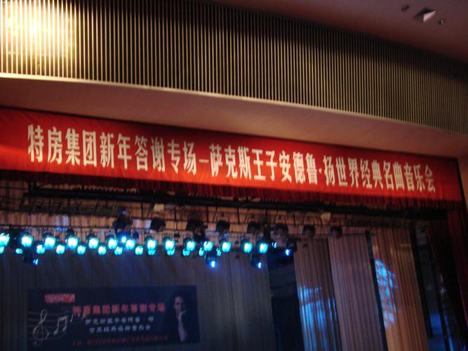 厦门索尼电视售后电话是多少？-第2张图片-索能光电网