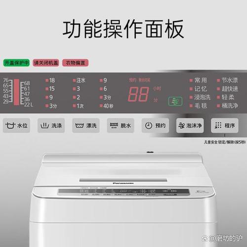 松下洗衣机售后电话是多少？-第1张图片-索能光电网