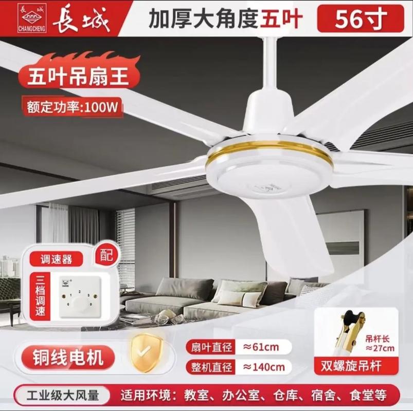 富士宝风扇售后电话是多少？-第2张图片-索能光电网