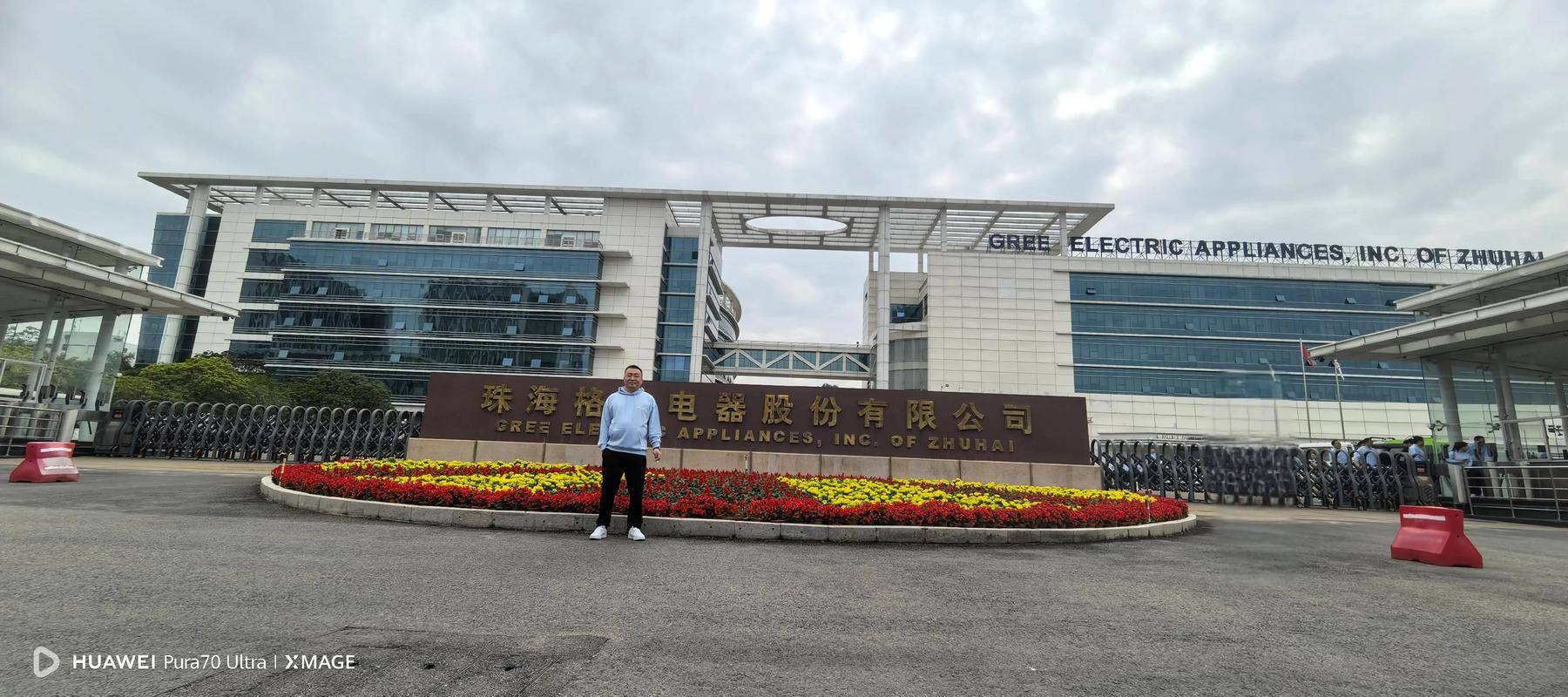 格力珠海总部售后电话是多少？-第3张图片-索能光电网