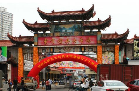 温州东方灯具大市场有何特色与优势？-第1张图片-索能光电网