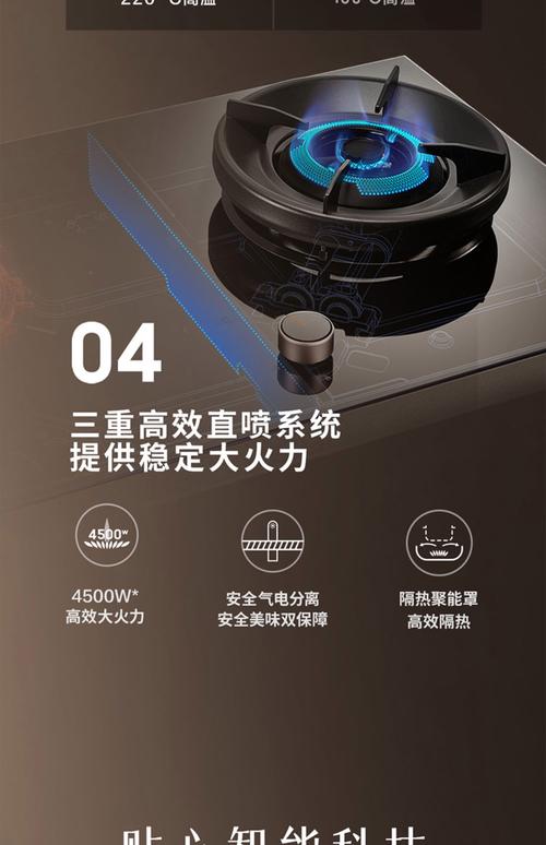 方太厨灶售后电话是多少？-第3张图片-索能光电网