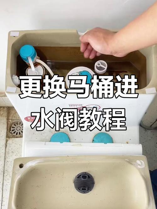 座便水件怎么换？自己动手能搞定吗？-第3张图片-索能光电网