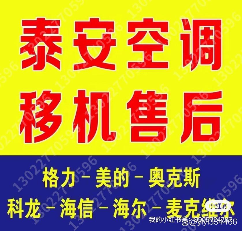 长沙科龙冰箱售后电话是多少？-第1张图片-索能光电网