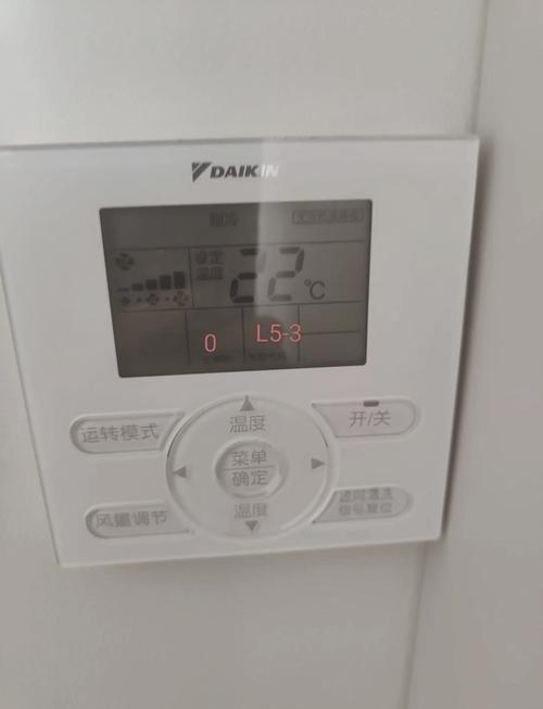 大金空调A7故障怎么解决？-第2张图片-索能光电网