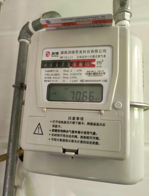 煤气表故障码10是什么意思？-第1张图片-索能光电网