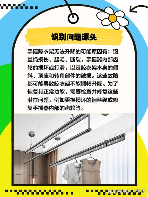 晾衣架灯泡怎么换？自己动手能搞定吗？-第1张图片-索能光电网