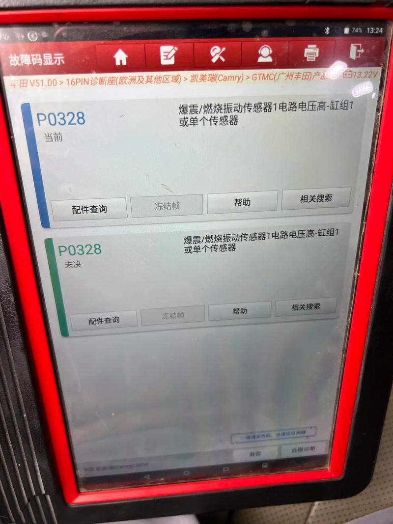 美的P9故障具体原因是什么？-第3张图片-索能光电网