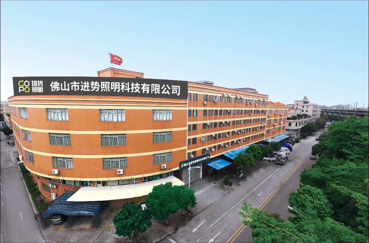 广东LED灯具厂家哪家好？-第3张图片-索能光电网