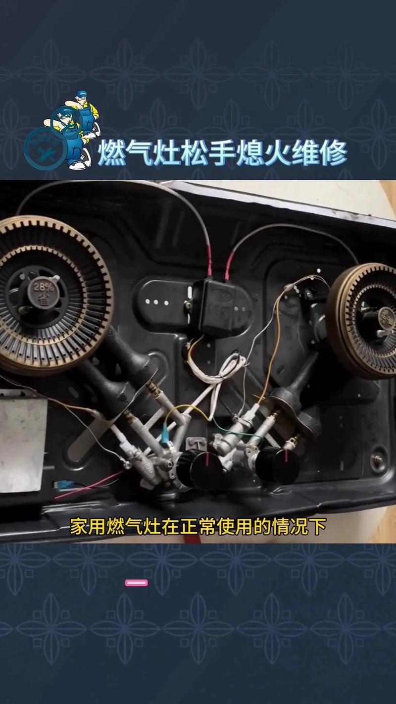 液化气灶开关故障,该如何处理?-第2张图片-索能光电网 液化气灶开关故障,该如何处理?-第2张图片-索能光电网