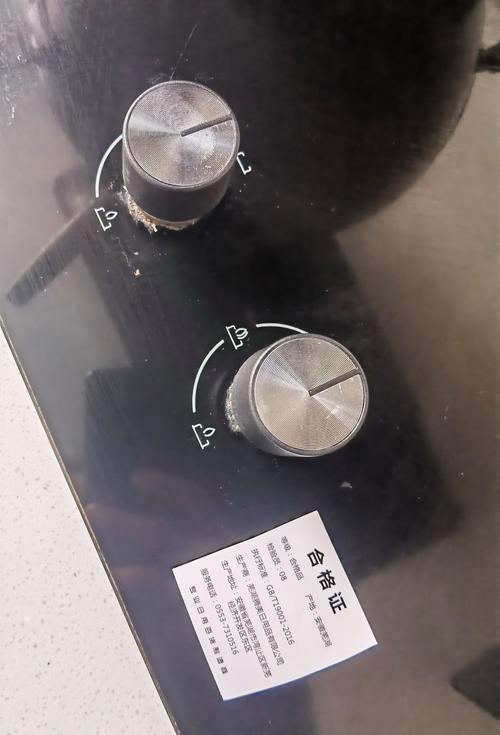 液化气灶开关故障,该如何处理?-第3张图片-索能光电网 液化气灶开关故障,该如何处理?-第3张图片-索能光电网