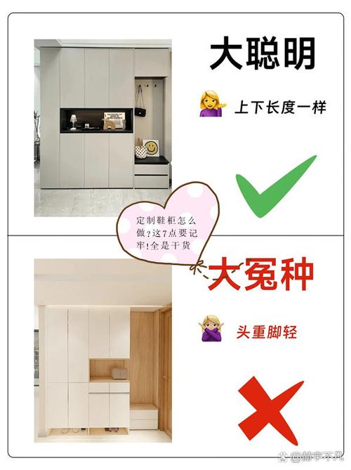 鞋柜门不垂直,如何精准调平?-第3张图片-索能光电网 鞋柜门不垂直,如何精准调平?-第3张图片-索能光电网