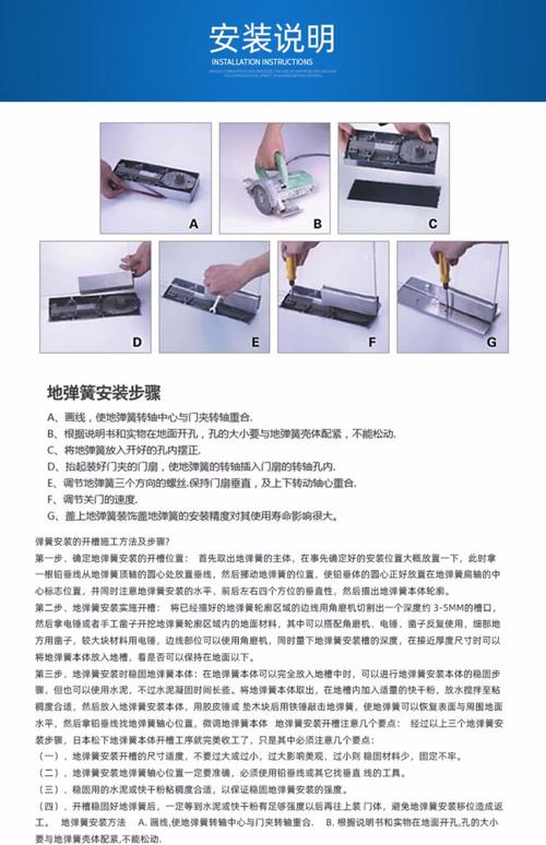 地弹簧门变轻怎么调？-第3张图片-索能光电网