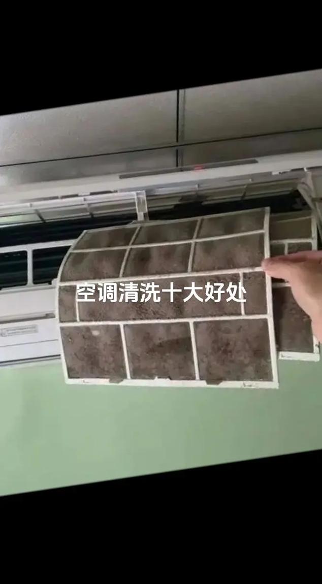 空调师傅怎么预约？清洗空调找谁？-第3张图片-索能光电网