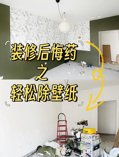 壁纸损坏墙面如何修复？-第2张图片-索能光电网