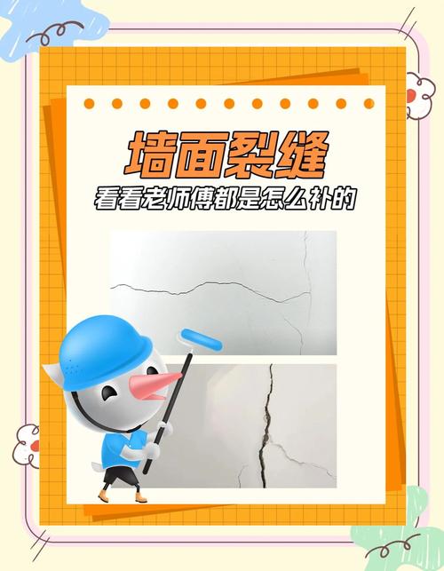 壁纸损坏墙面如何修复？-第3张图片-索能光电网