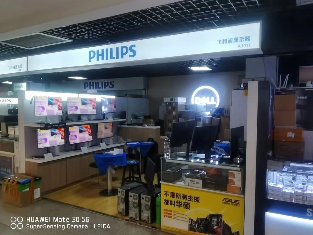 飞利浦灯具沈阳代理怎么找？-第3张图片-索能光电网