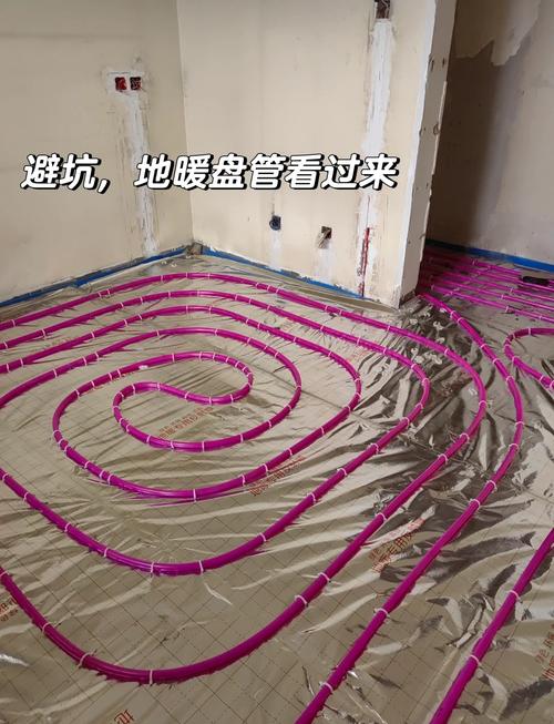 地暖管安装步骤有哪些？-第3张图片-索能光电网