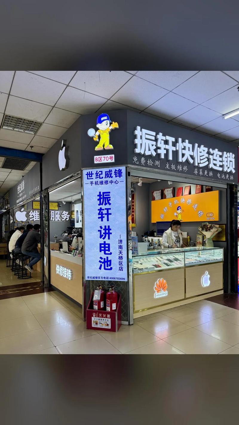 前锋维修服务电话是多少？-第3张图片-索能光电网