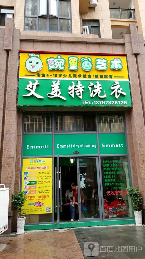 艾美特维修电话是多少？-第3张图片-索能光电网