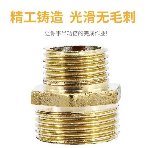 水管铜内接怎么拆？-第1张图片-索能光电网