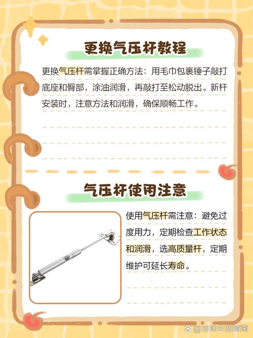 板式气压床安装图解步骤有哪些？-第3张图片-索能光电网