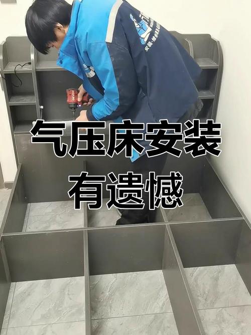 板式气压床安装图解步骤有哪些？-第1张图片-索能光电网