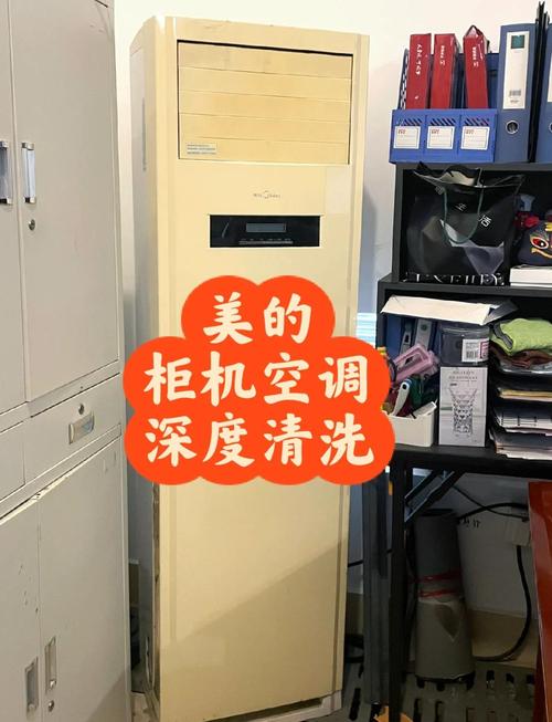 池州美的空调拆装电话是多少？-第3张图片-索能光电网