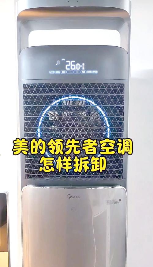 池州美的空调拆装电话是多少？-第1张图片-索能光电网