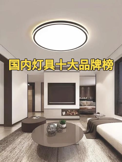 灯具加盟品牌多，选哪个更靠谱？-第3张图片-索能光电网